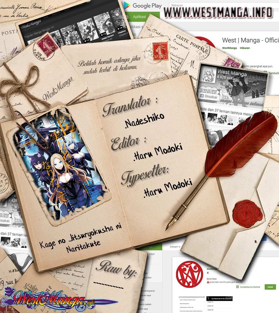 Baca Kage no Jitsuryokusha ni Naritakute - Chapter 10 halaman 3