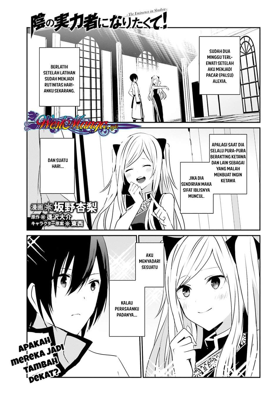 Baca Kage no Jitsuryokusha ni Naritakute - Chapter 4 halaman 1