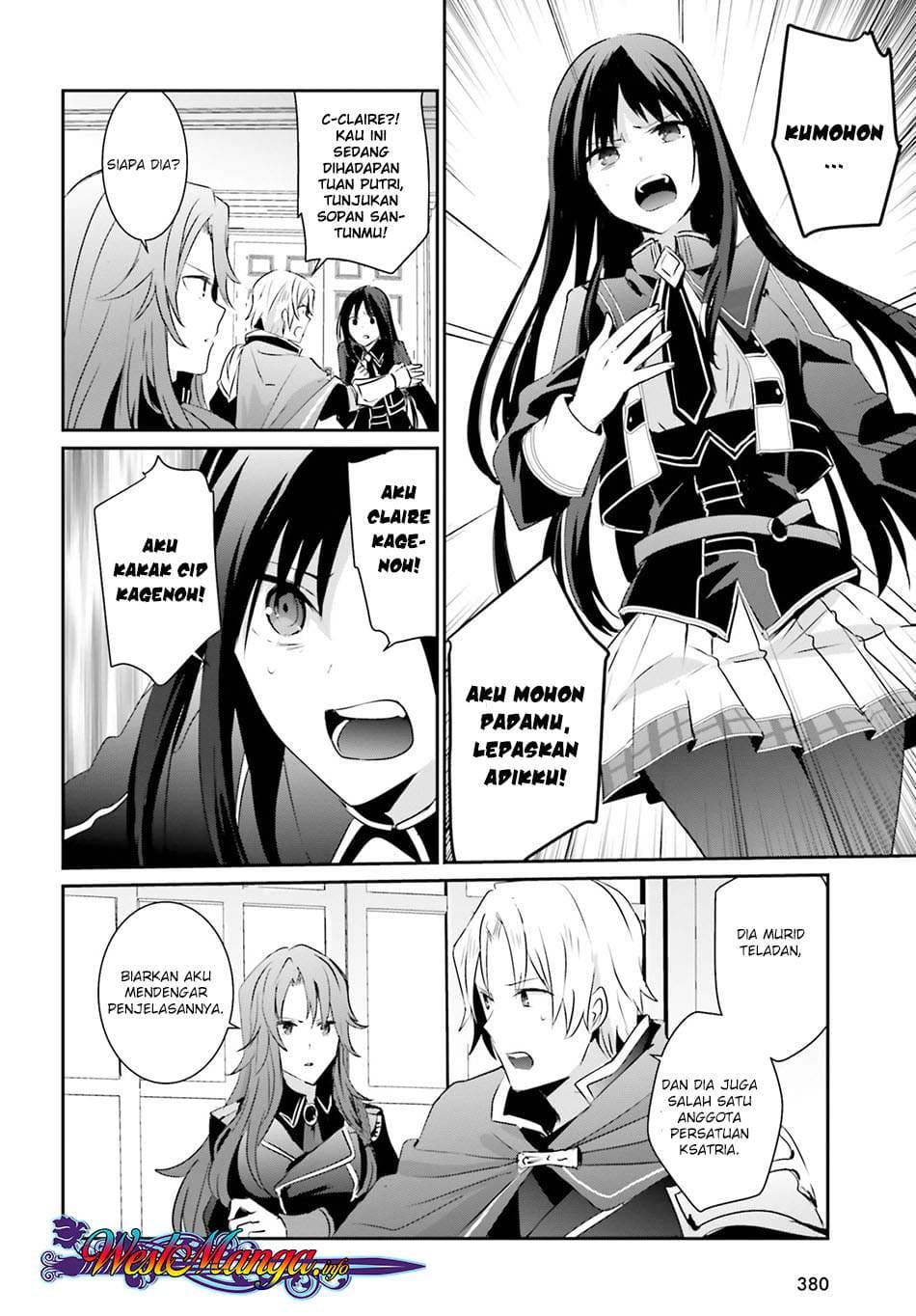 Baca Kage no Jitsuryokusha ni Naritakute - Chapter 4 halaman 18