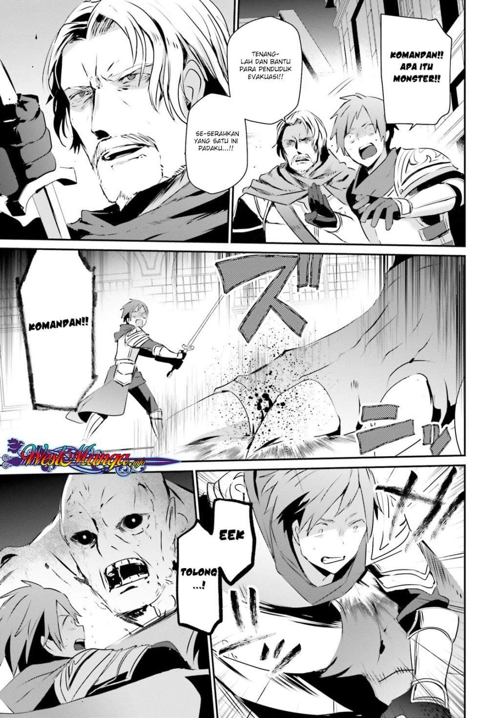 Baca Kage no Jitsuryokusha ni Naritakute - Chapter 5 halaman 21