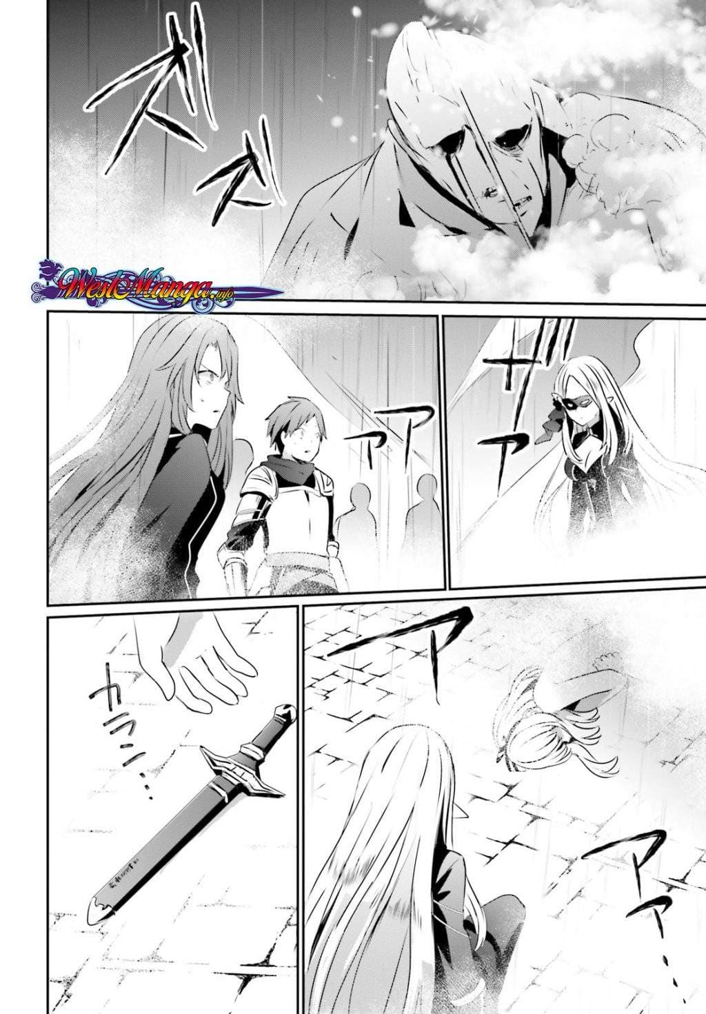 Baca Kage no Jitsuryokusha ni Naritakute - Chapter 5 halaman 32