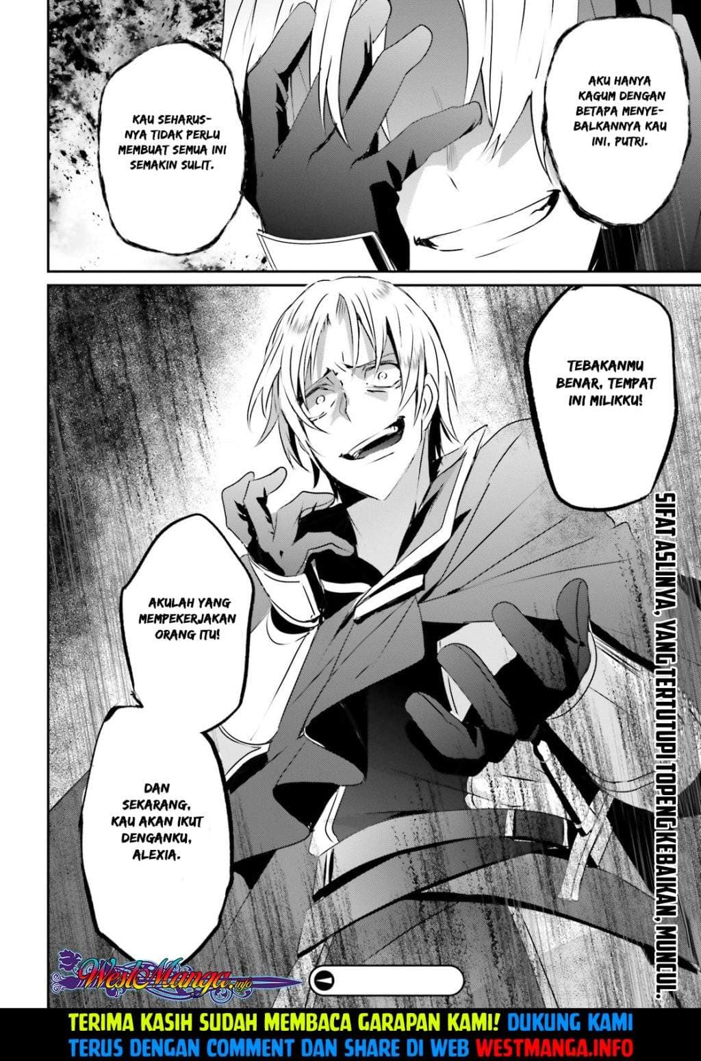 Baca Kage no Jitsuryokusha ni Naritakute - Chapter 5 halaman 38