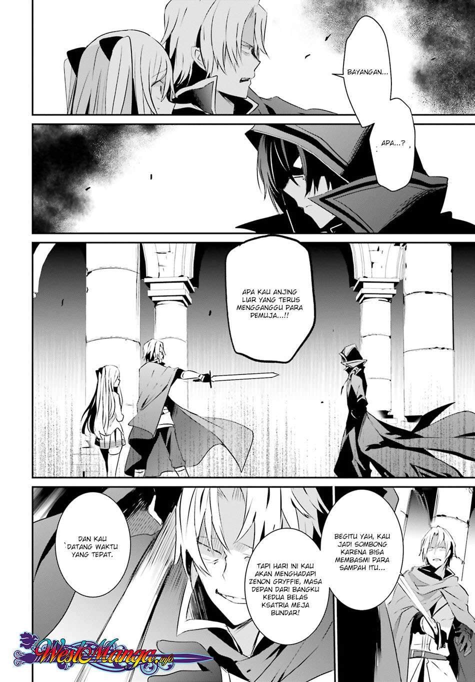 Baca Kage no Jitsuryokusha ni Naritakute - Chapter 6 halaman 15