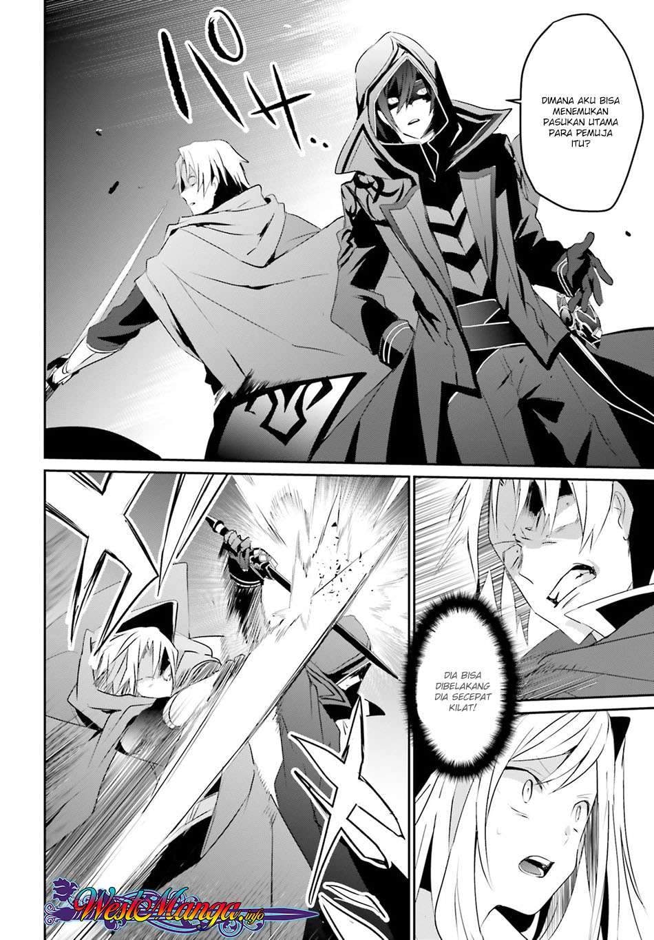 Baca Kage no Jitsuryokusha ni Naritakute - Chapter 6 halaman 17