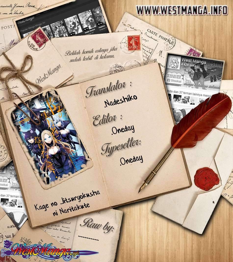 Baca Kage no Jitsuryokusha ni Naritakute - Chapter 6 halaman 2