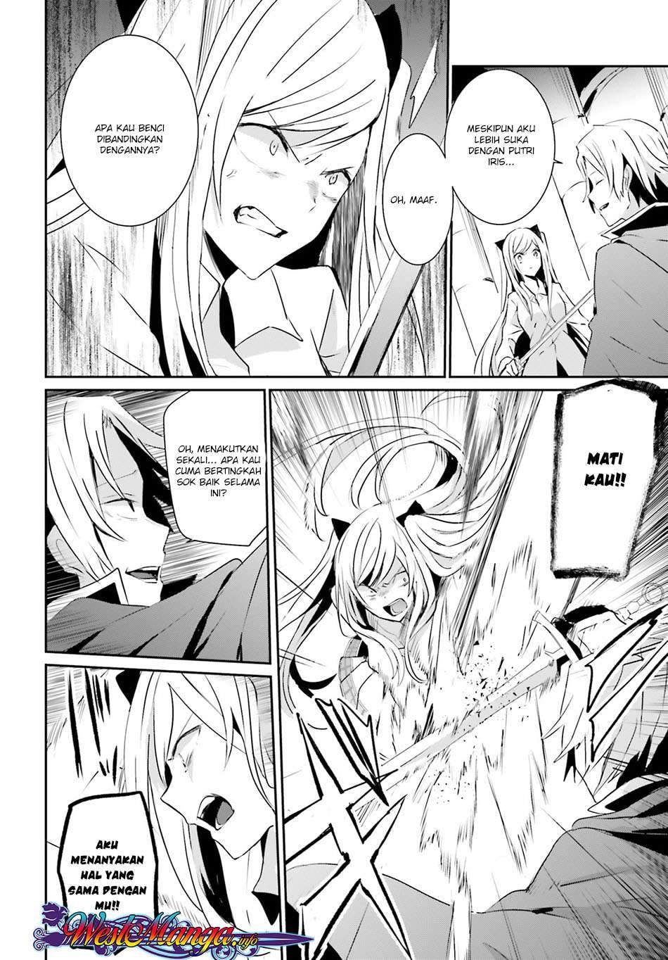 Baca Kage no Jitsuryokusha ni Naritakute - Chapter 6 halaman 5