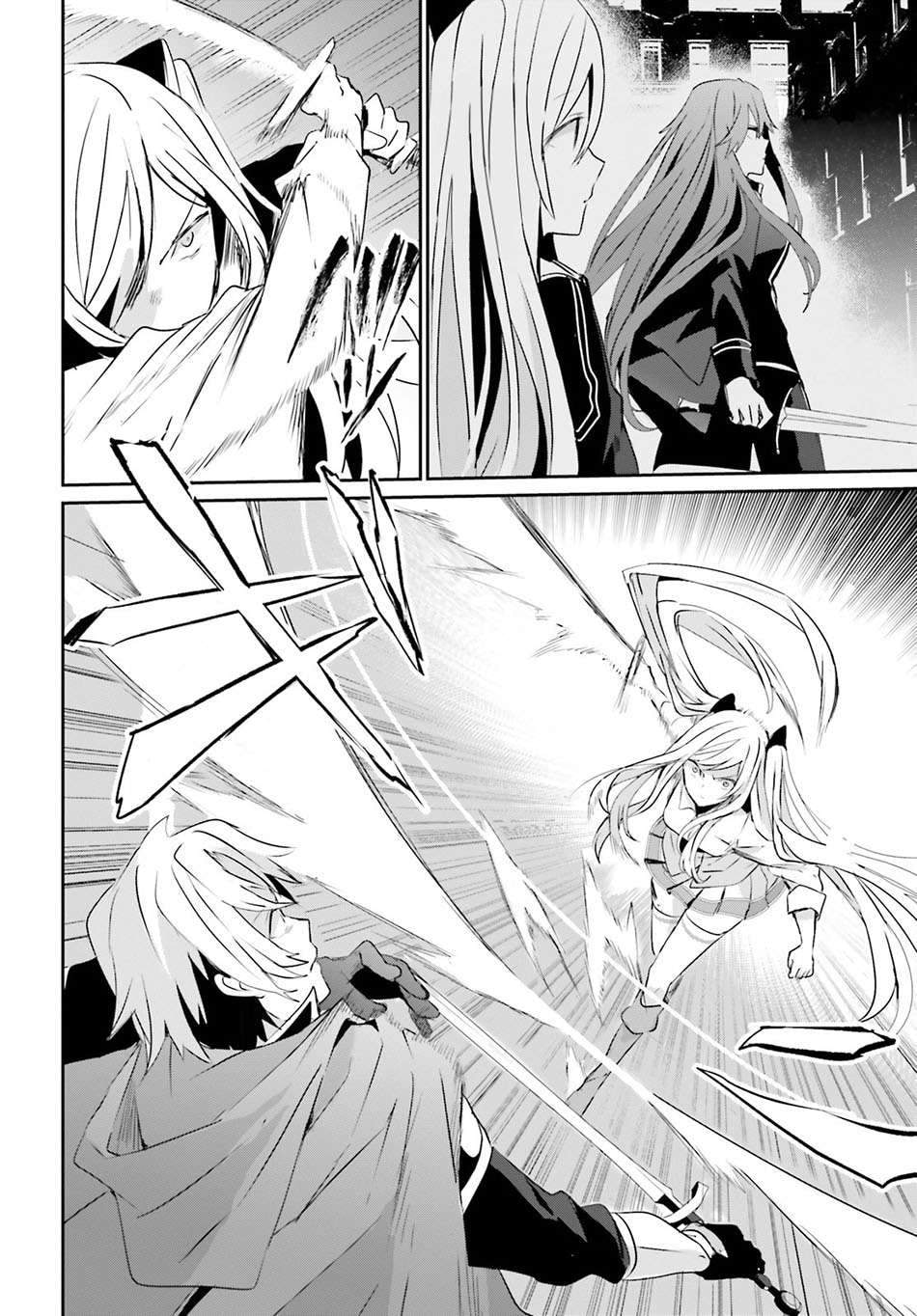 Baca Kage no Jitsuryokusha ni Naritakute - Chapter 6 halaman 7