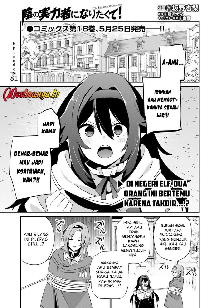Baca Kage no Jitsuryokusha ni Naritakute - Chapter 81 halaman 2