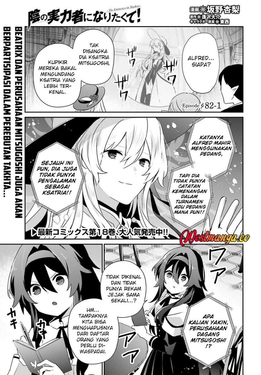 Baca Kage no Jitsuryokusha ni Naritakute - Chapter 82.1 halaman 3