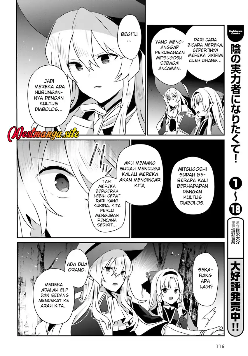 Baca Kage no Jitsuryokusha ni Naritakute - Chapter 83 halaman 19