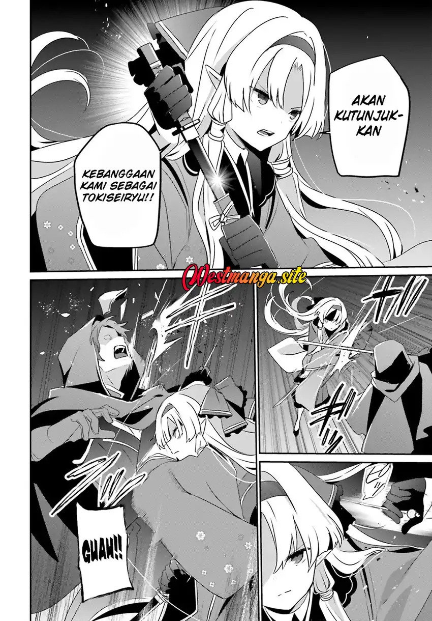 Baca Kage no Jitsuryokusha ni Naritakute - Chapter 83 halaman 9