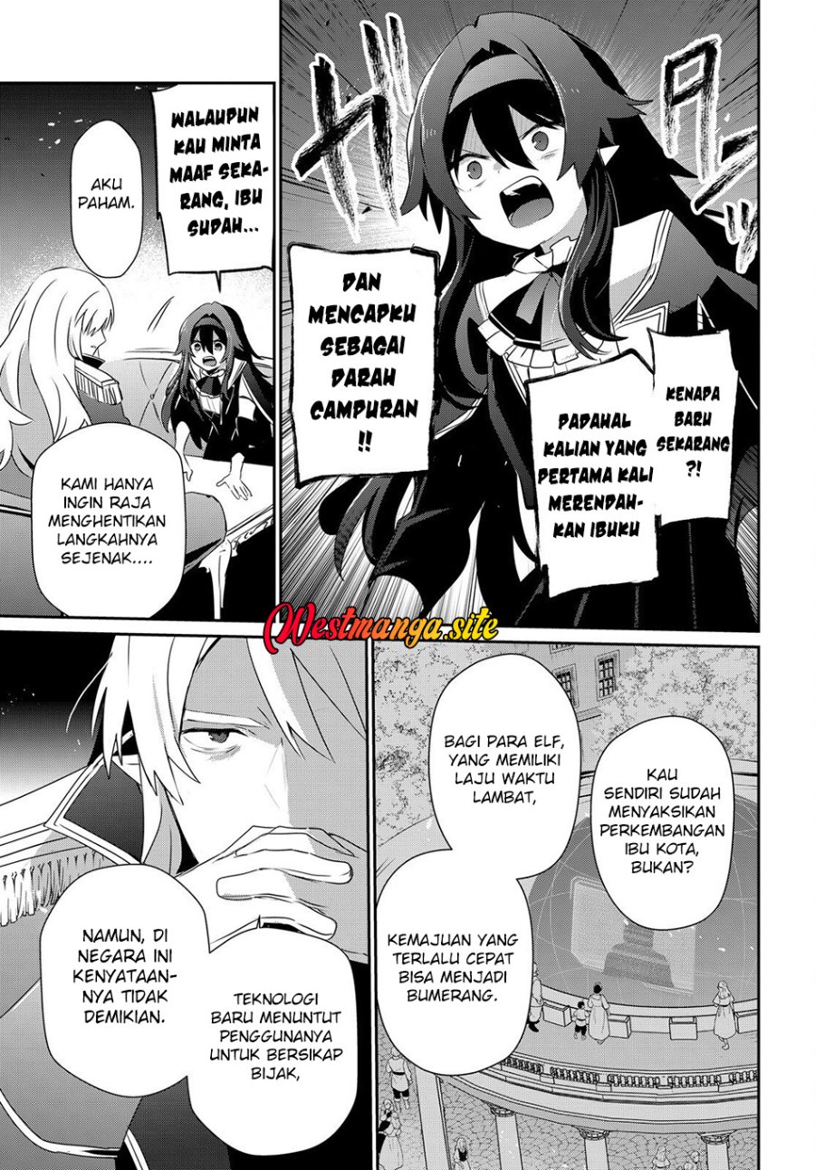 Kage no Jitsuryokusha ni Naritakute Chapter 84 - Page 13