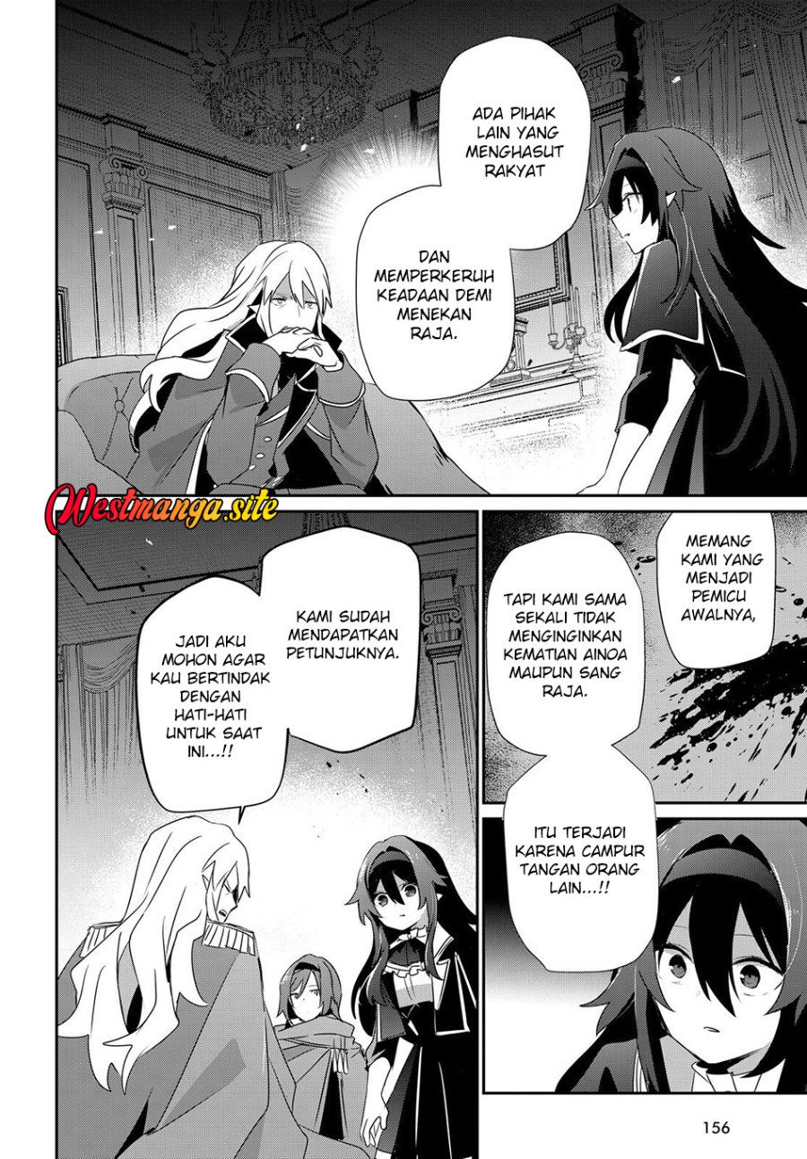 Kage no Jitsuryokusha ni Naritakute Chapter 84 - Page 14