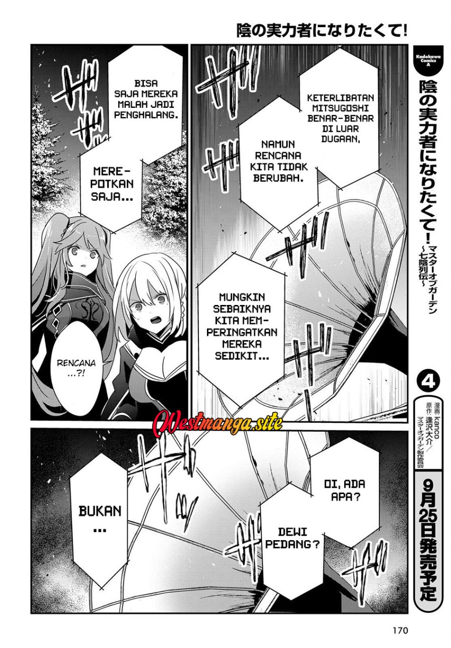 Kage no Jitsuryokusha ni Naritakute Chapter 84 - Page 28