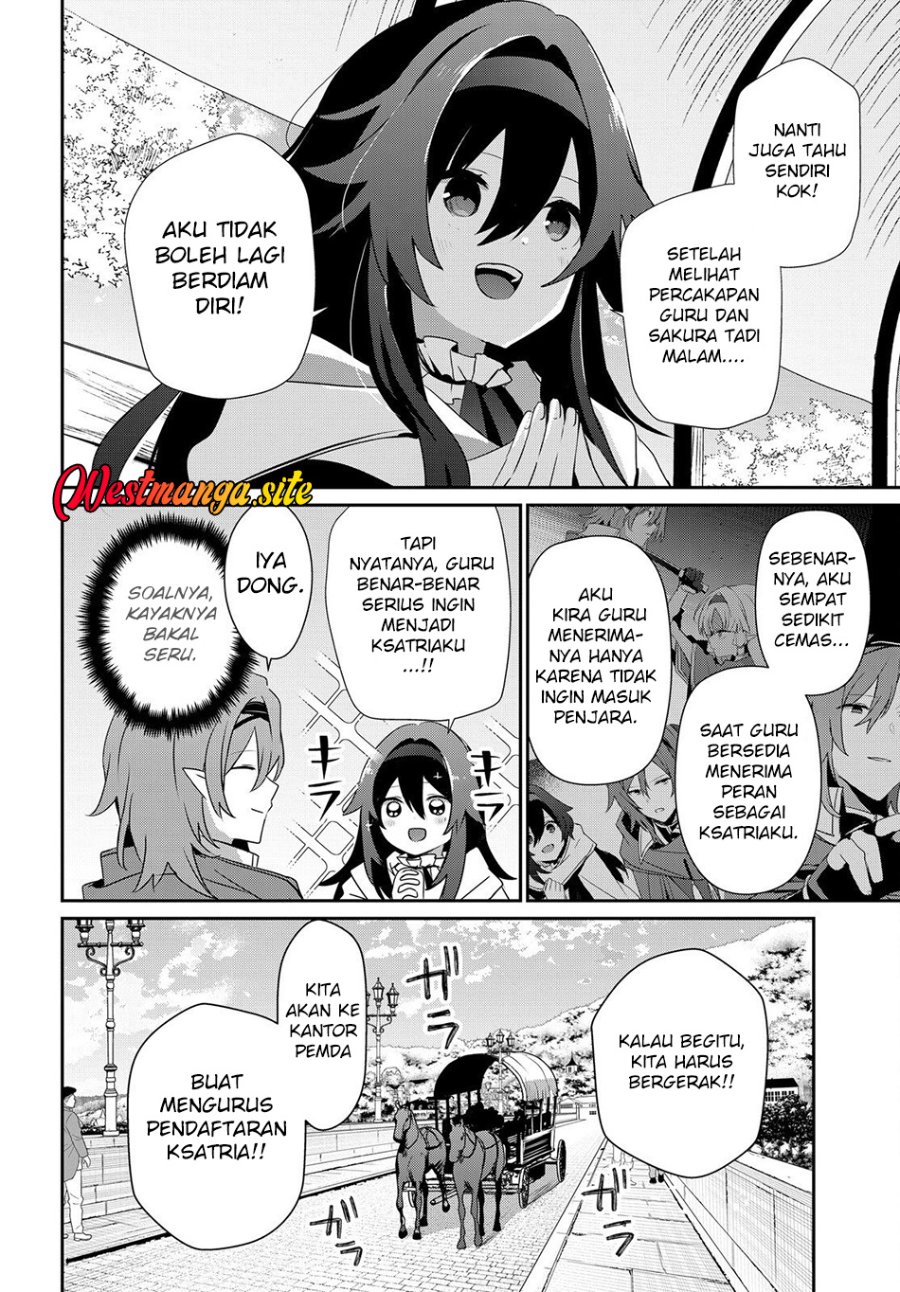 Kage no Jitsuryokusha ni Naritakute Chapter 84 - Page 3