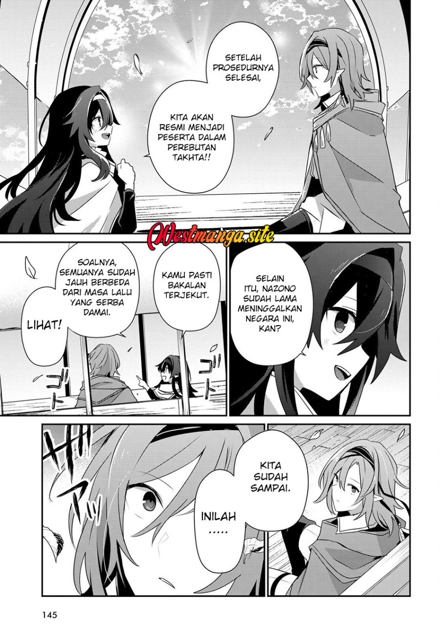 Kage no Jitsuryokusha ni Naritakute Chapter 84 - Page 4