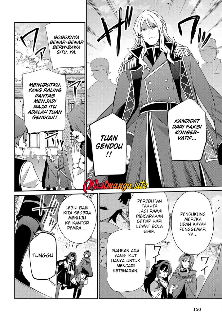 Kage no Jitsuryokusha ni Naritakute Chapter 84 - Page 8