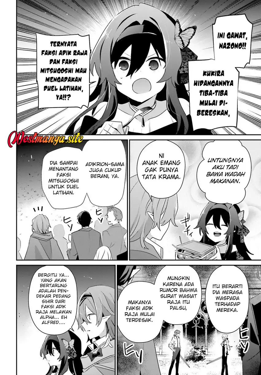 Kage no Jitsuryokusha ni Naritakute Chapter 85 - Page 14
