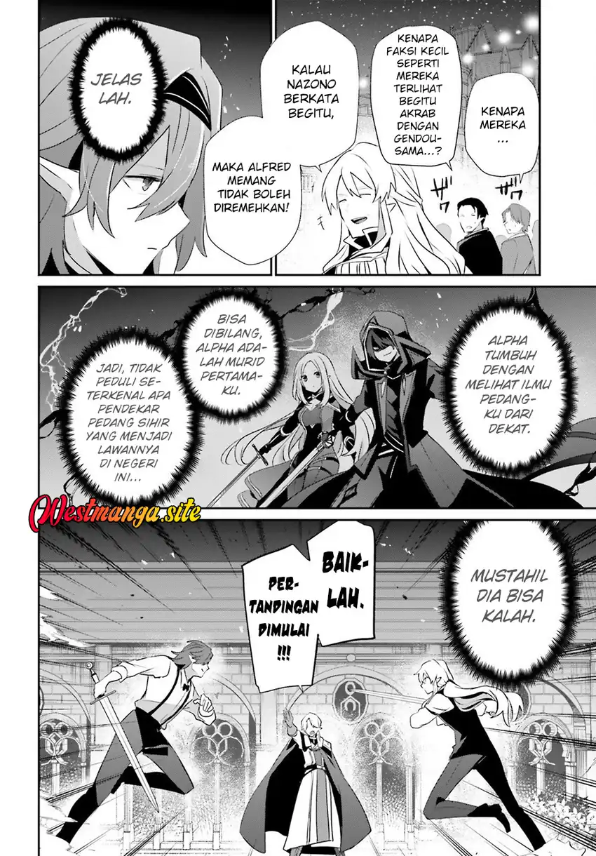 Kage no Jitsuryokusha ni Naritakute Chapter 85 - Page 16