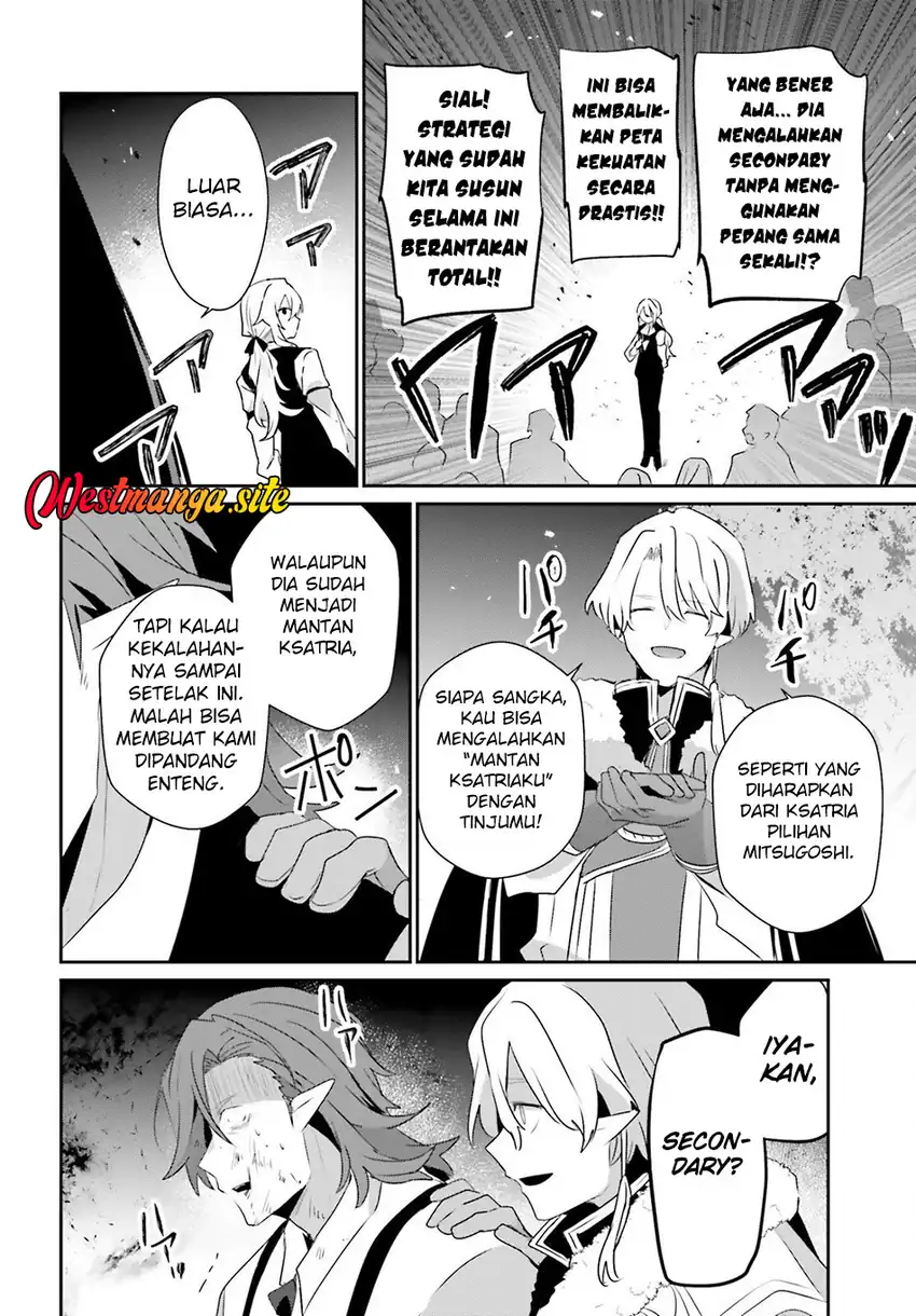 Kage no Jitsuryokusha ni Naritakute Chapter 85 - Page 26
