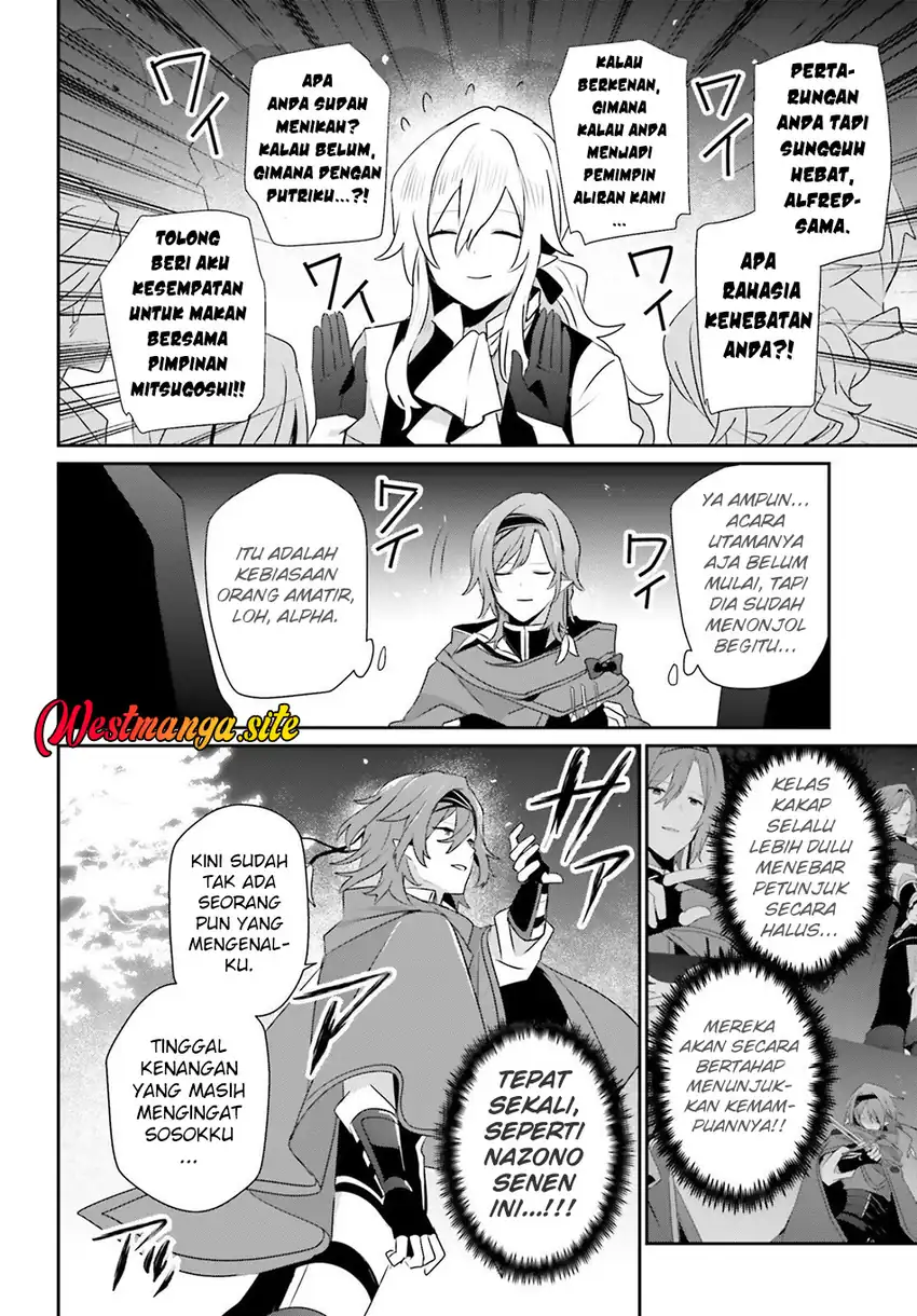 Kage no Jitsuryokusha ni Naritakute Chapter 85 - Page 32
