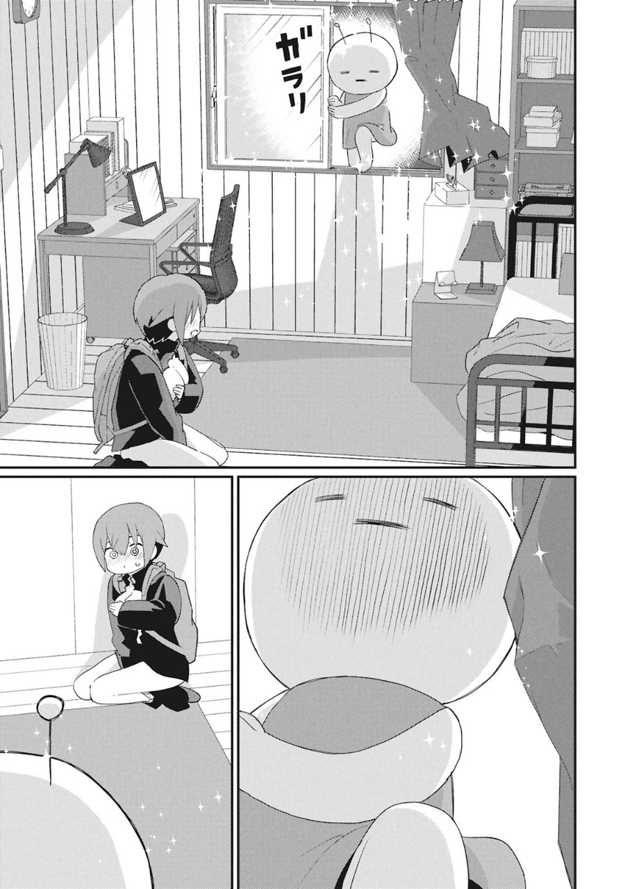 Kagetora-kun wa Modorenai Chapter 1 - Page 12