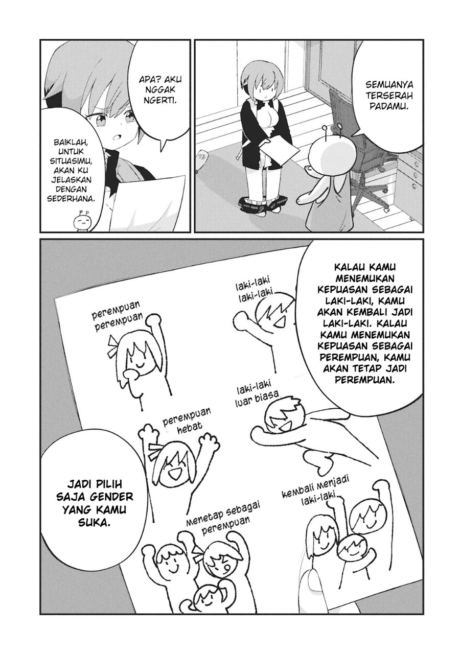 Kagetora-kun wa Modorenai Chapter 1 - Page 18