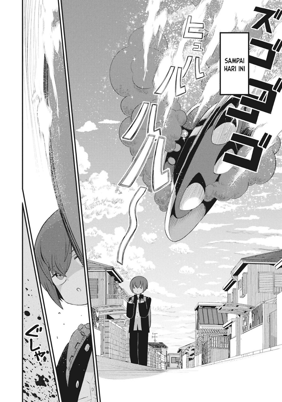 Kagetora-kun wa Modorenai Chapter 1 - Page 5