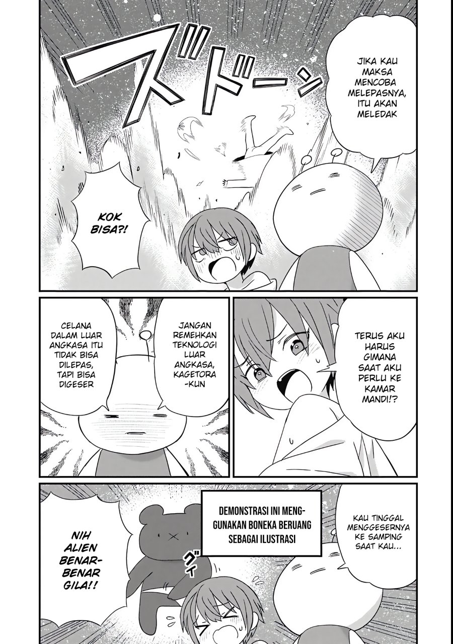 Kagetora-kun wa Modorenai Chapter 11 - Page 4