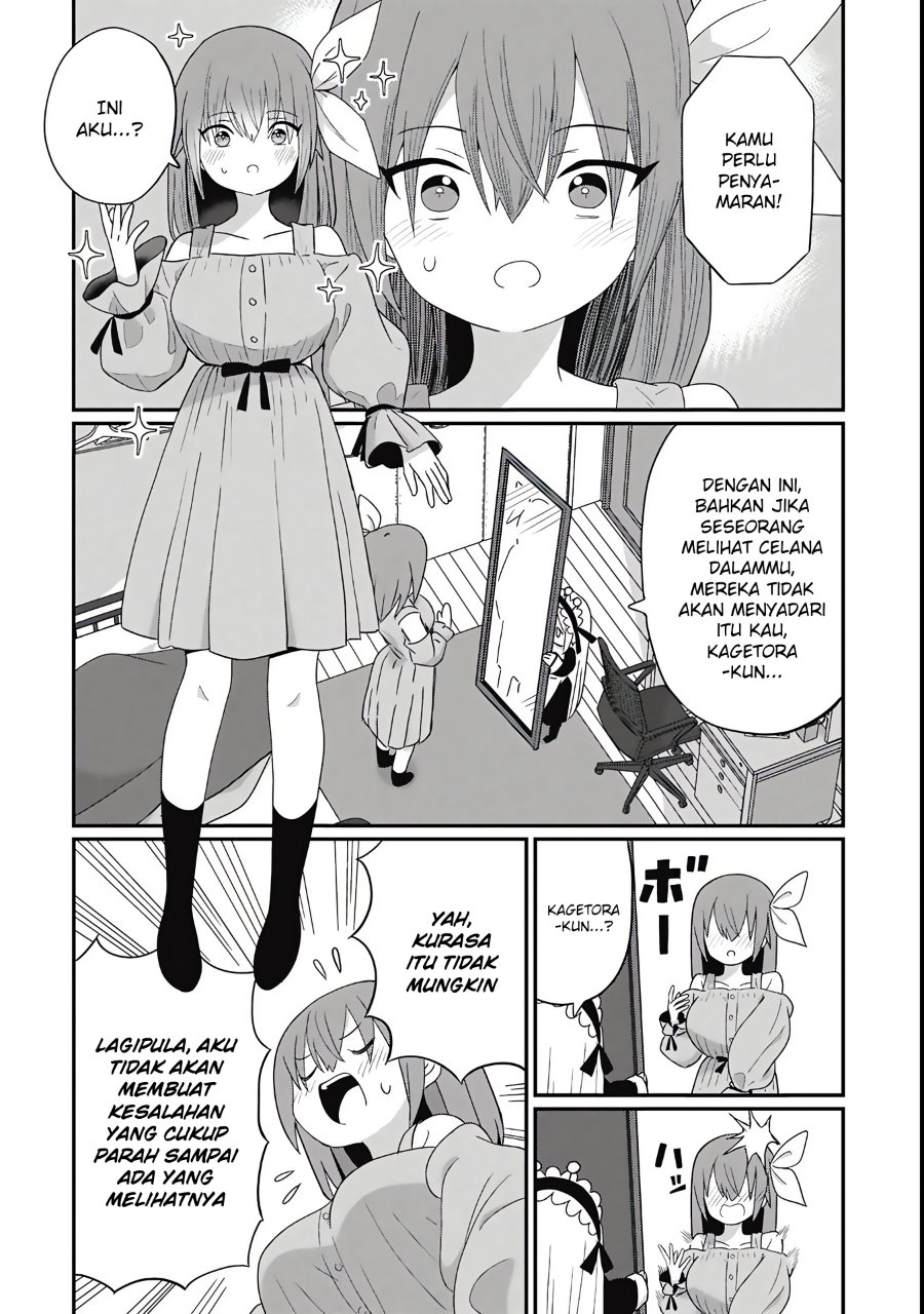 Kagetora-kun wa Modorenai Chapter 11 - Page 7