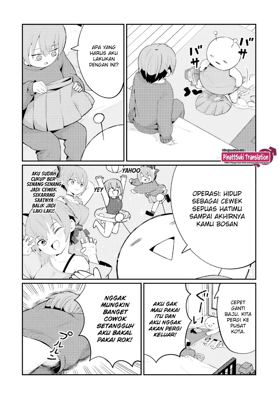Kagetora-kun wa Modorenai Chapter 3 - Page 3