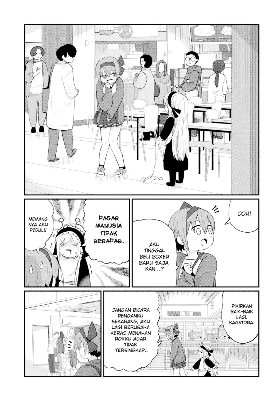 Kagetora-kun wa Modorenai Chapter 4 - Page 6
