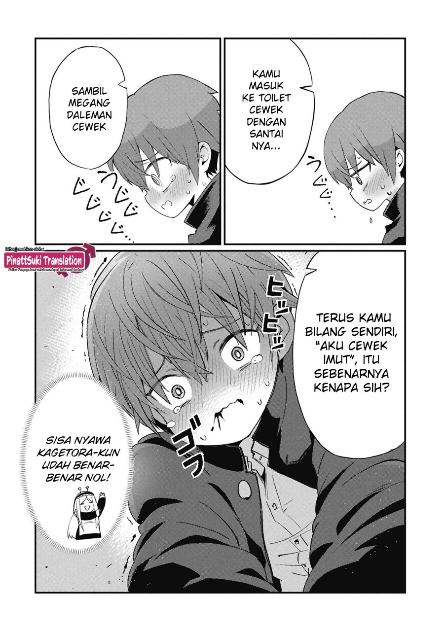 Kagetora-kun wa Modorenai Chapter 5 - Page 13