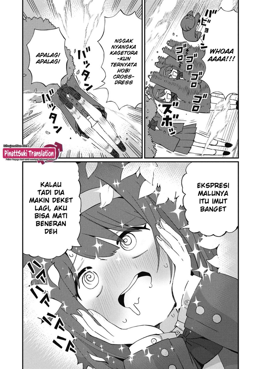 Kagetora-kun wa Modorenai Chapter 5 - Page 18