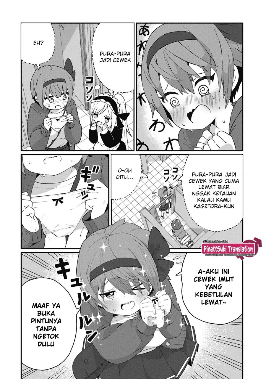 Kagetora-kun wa Modorenai Chapter 5 - Page 3