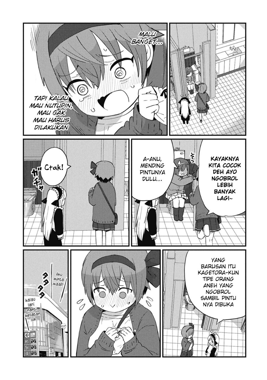 Kagetora-kun wa Modorenai Chapter 5 - Page 4