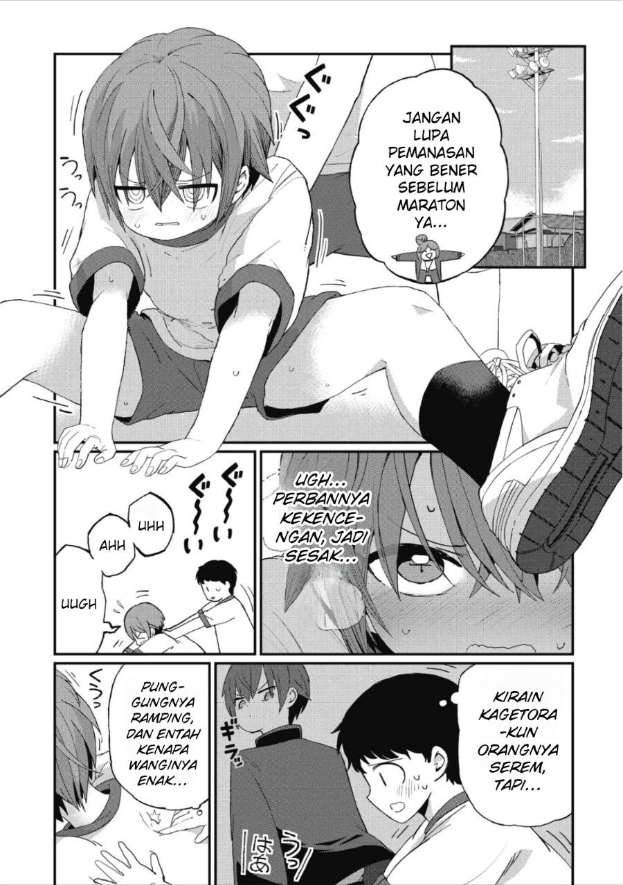 Kagetora-kun wa Modorenai Chapter 6.5 - Page 2