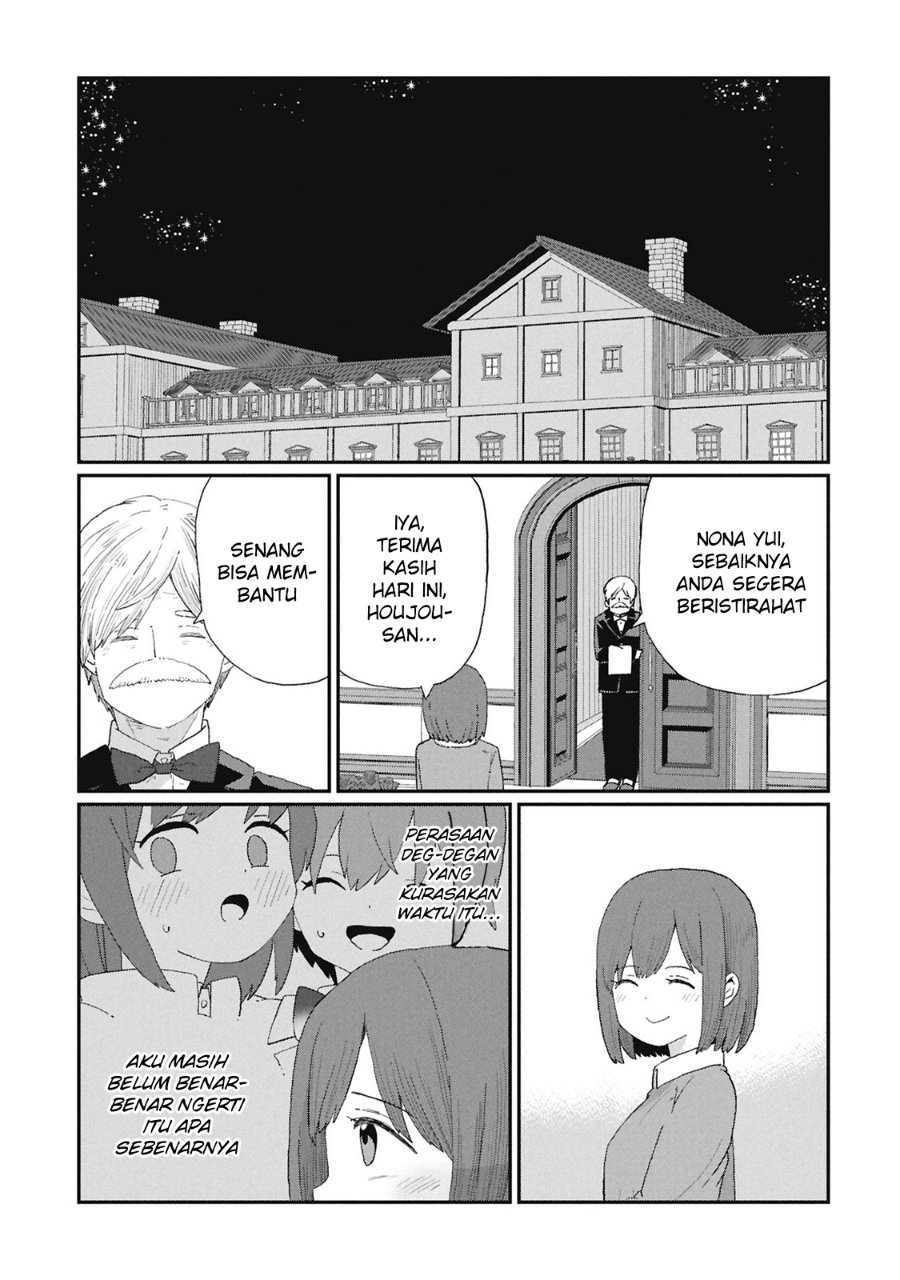 Kagetora-kun wa Modorenai Chapter 6 - Page 24
