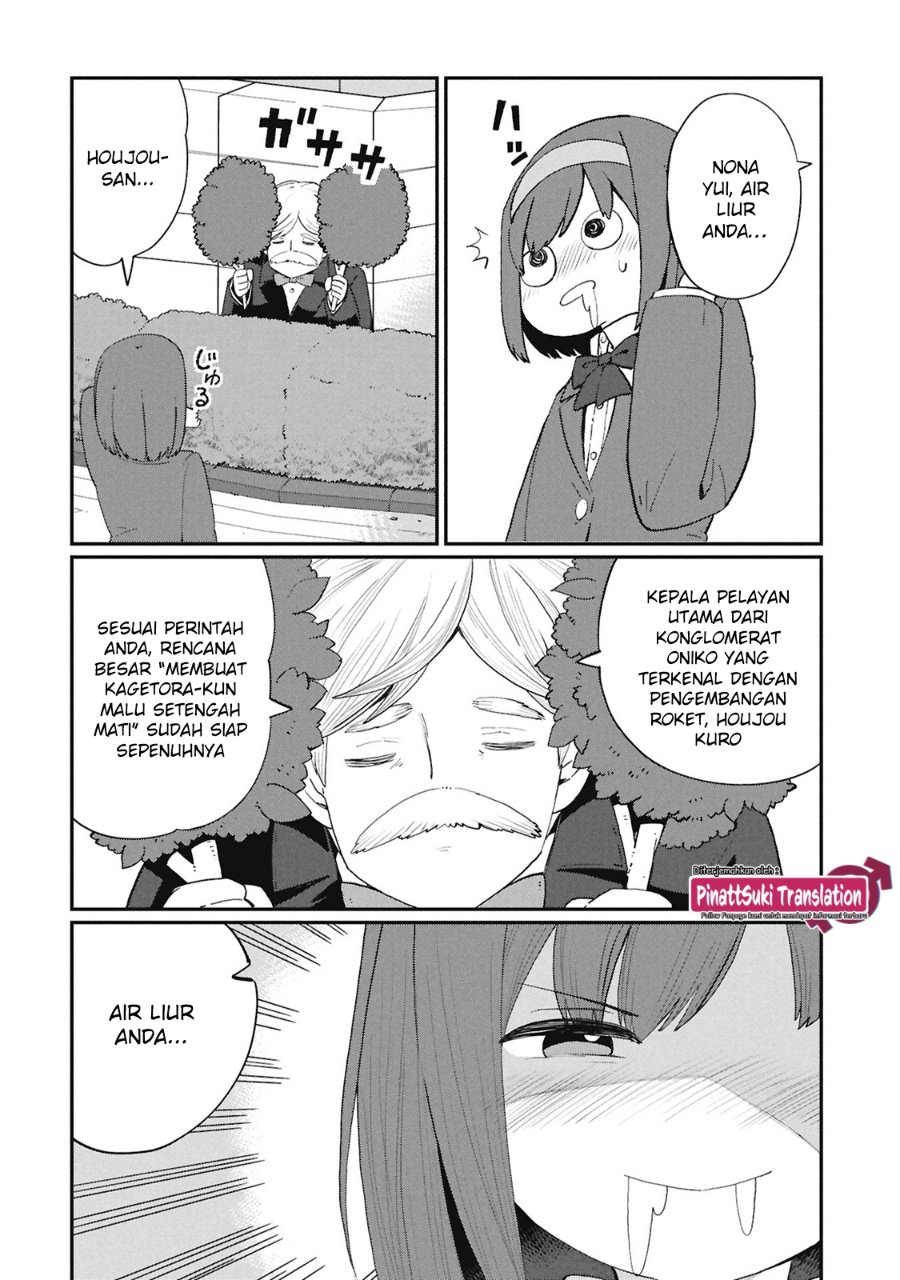 Kagetora-kun wa Modorenai Chapter 6 - Page 3