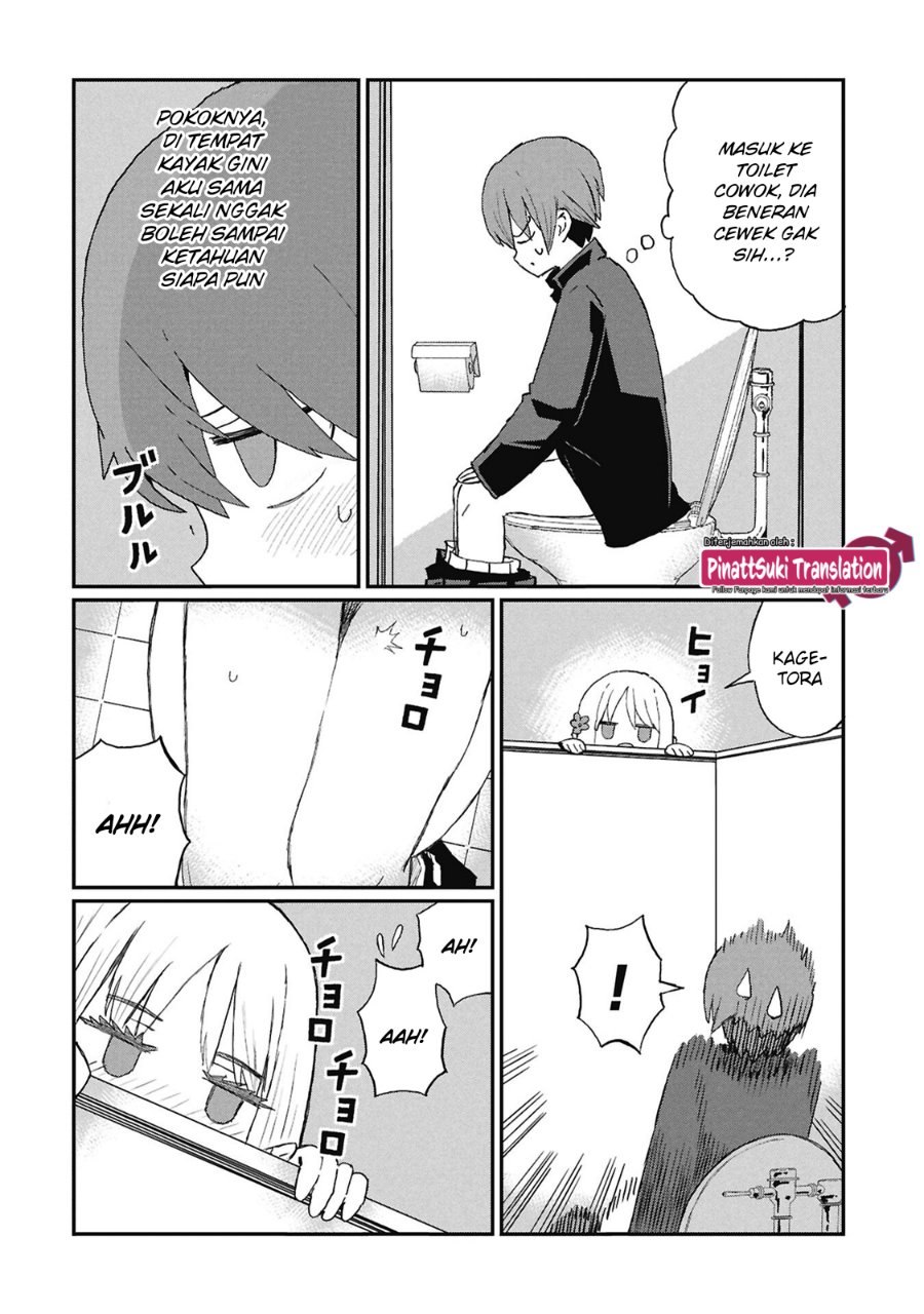 Kagetora-kun wa Modorenai Chapter 7 - Page 13
