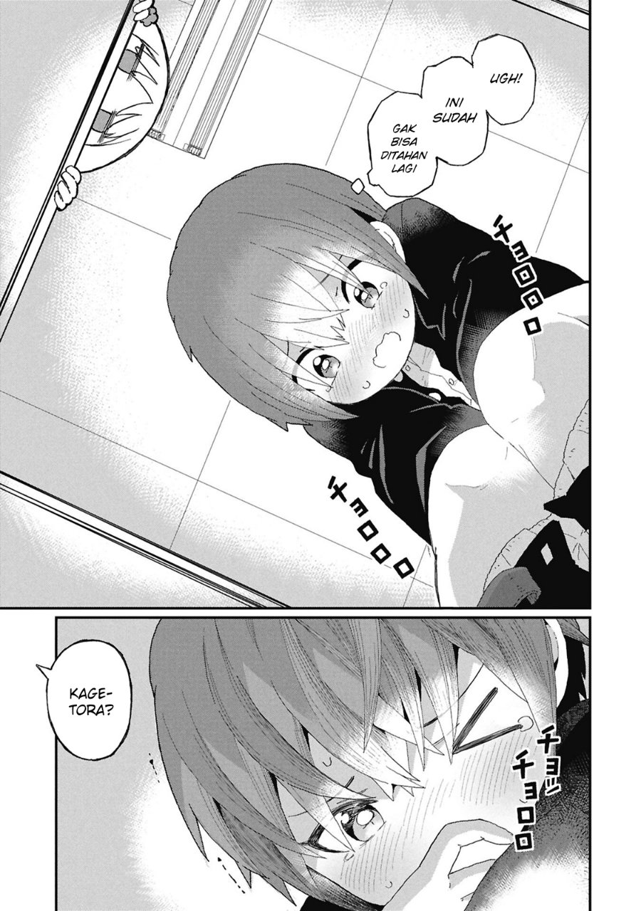 Kagetora-kun wa Modorenai Chapter 7 - Page 14