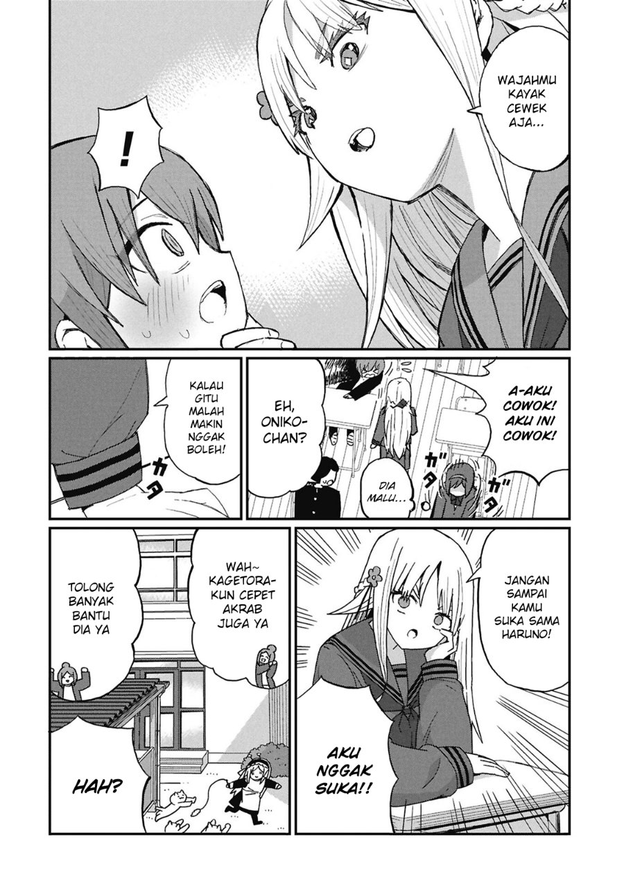 Kagetora-kun wa Modorenai Chapter 7 - Page 7
