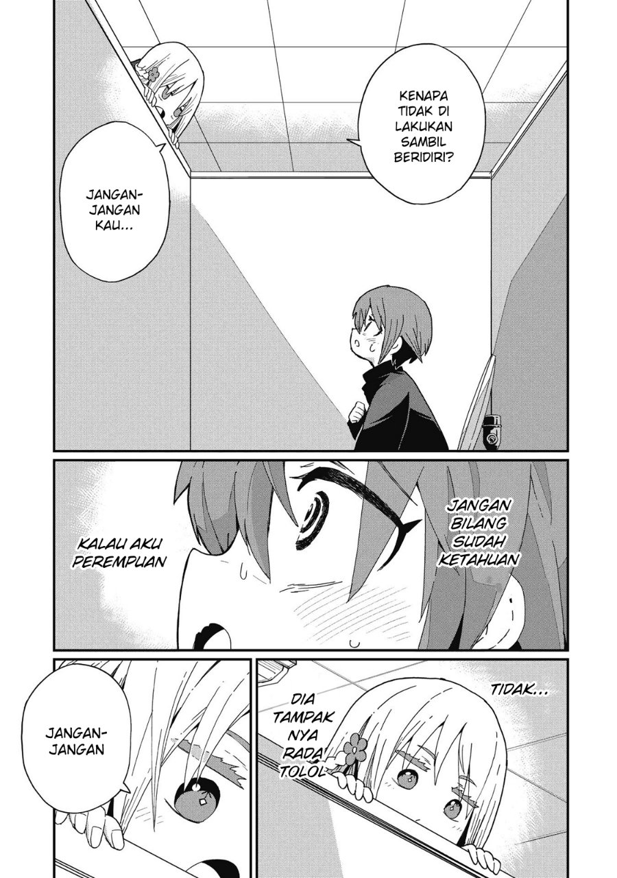 Kagetora-kun wa Modorenai Chapter 8 - Page 2