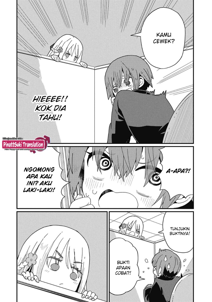 Kagetora-kun wa Modorenai Chapter 8 - Page 3