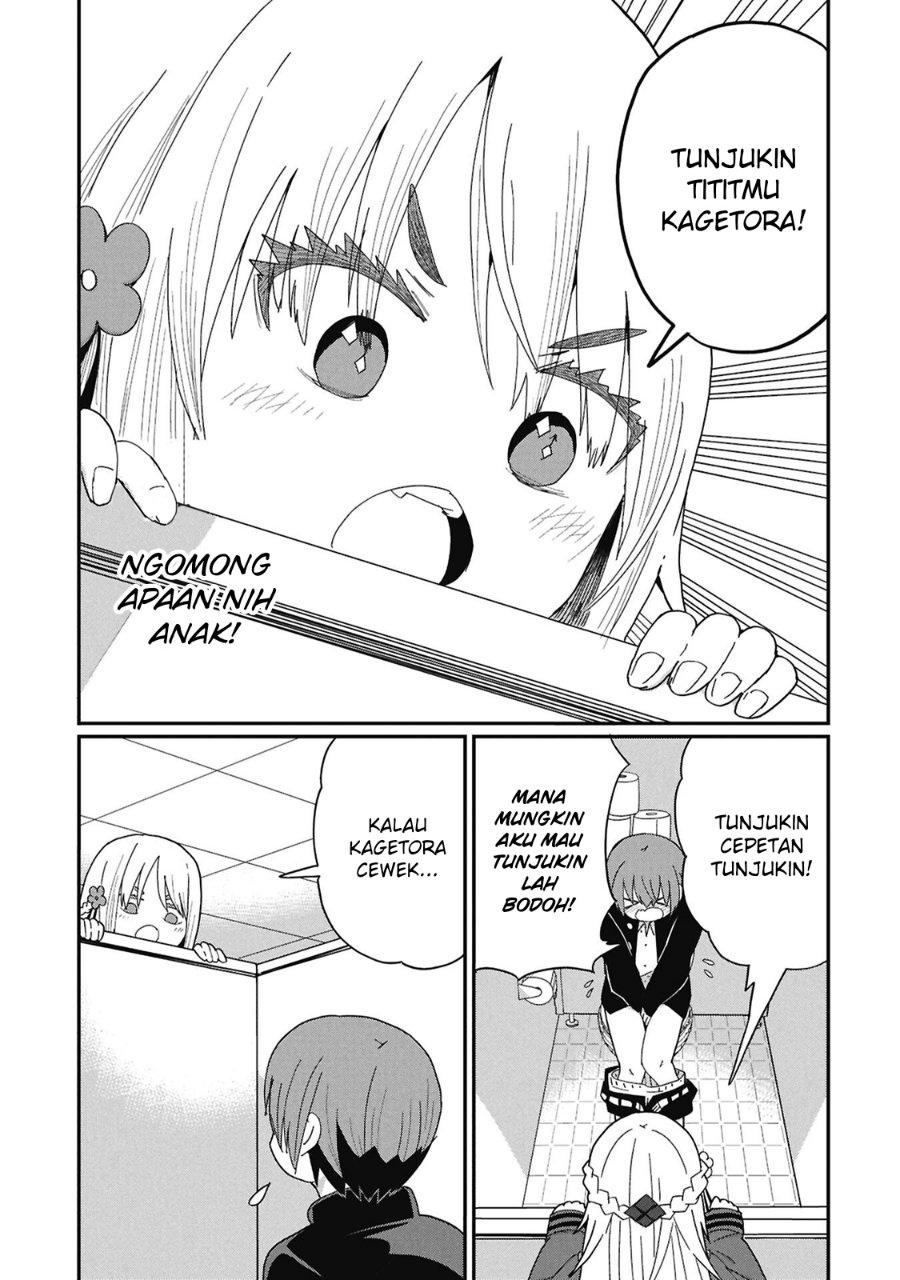 Kagetora-kun wa Modorenai Chapter 8 - Page 4