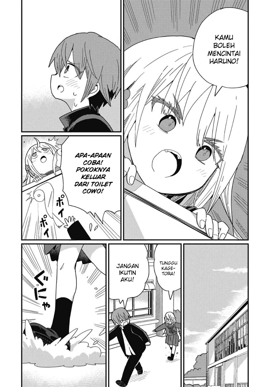 Kagetora-kun wa Modorenai Chapter 8 - Page 5