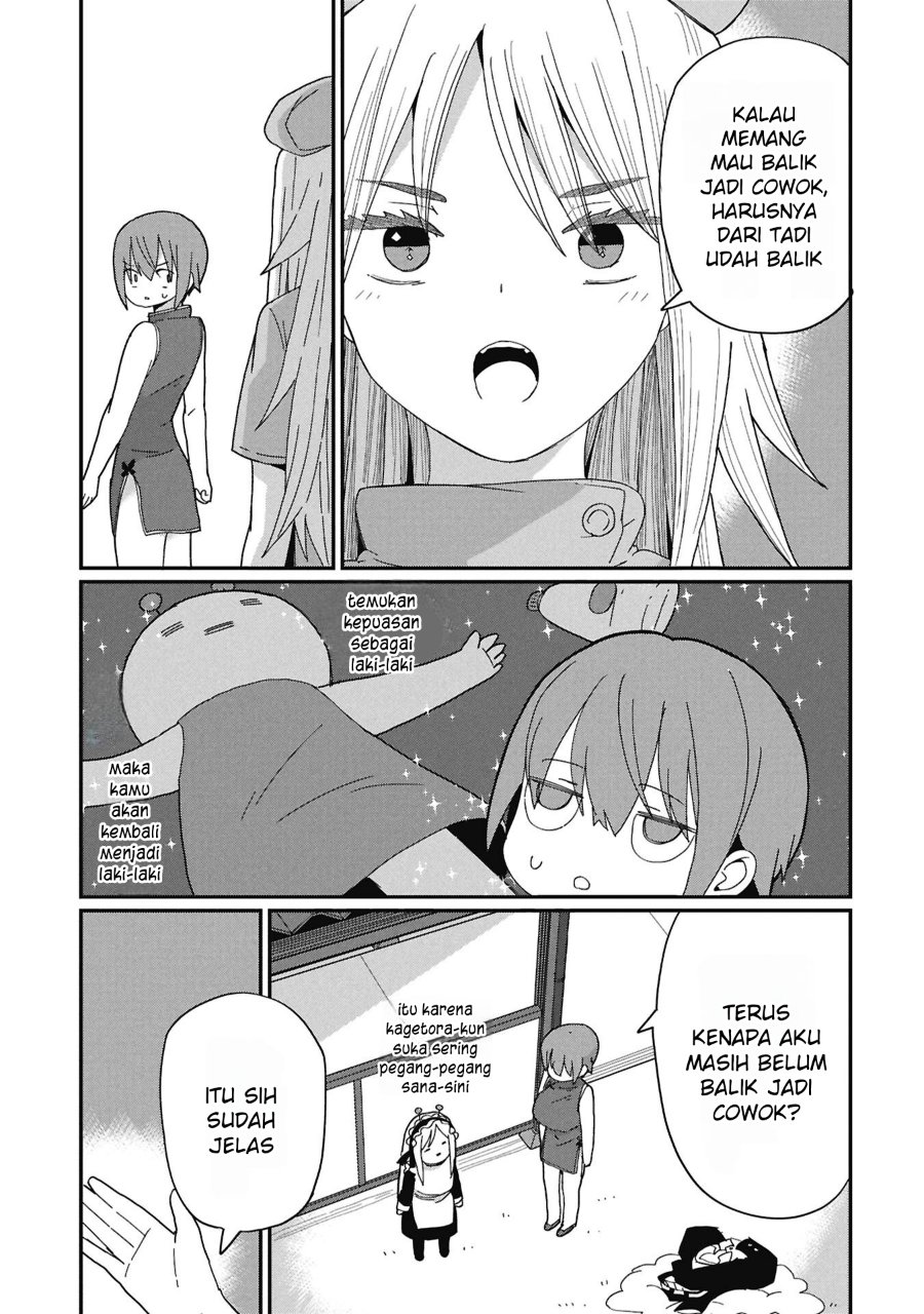 Kagetora-kun wa Modorenai Chapter 9 - Page 10