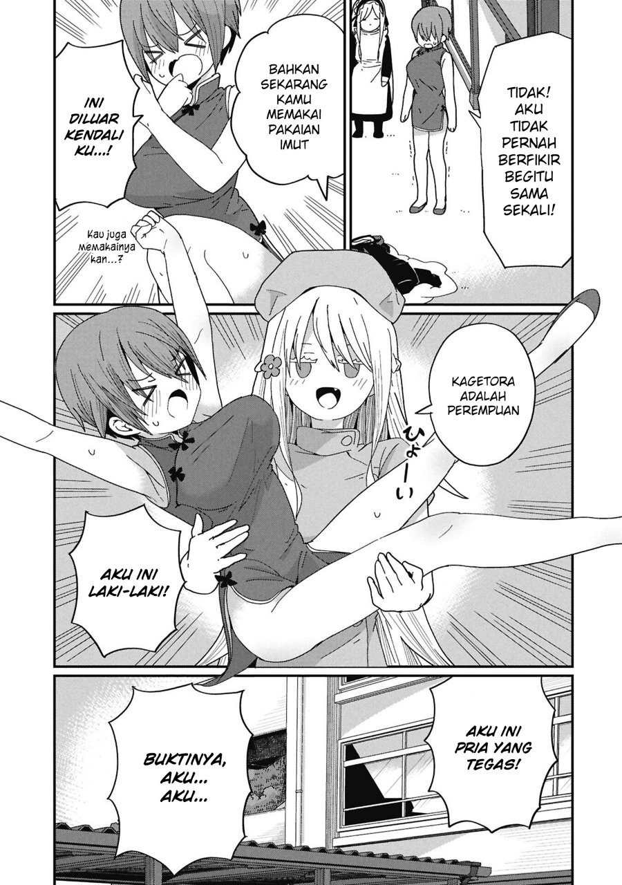 Kagetora-kun wa Modorenai Chapter 9 - Page 12