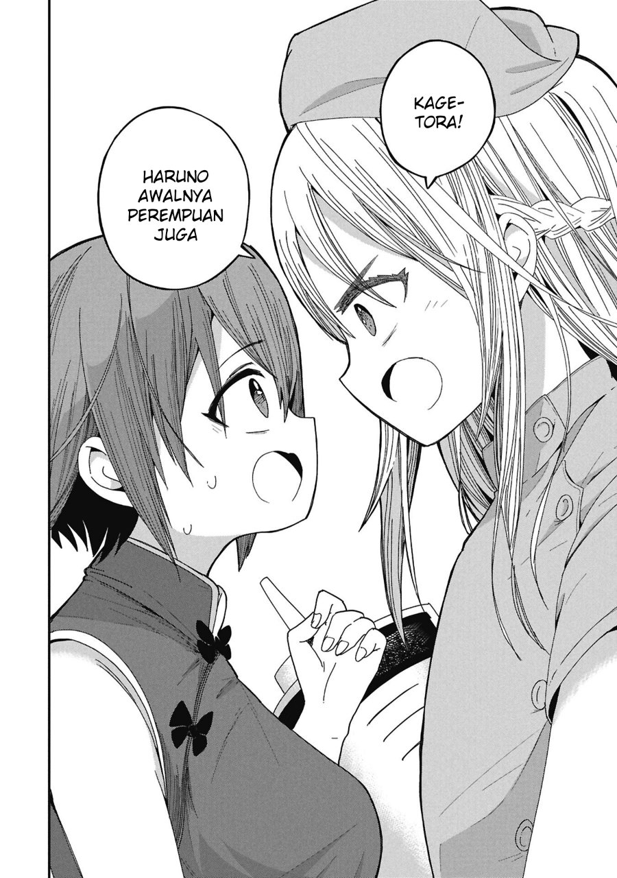 Kagetora-kun wa Modorenai Chapter 9 - Page 5