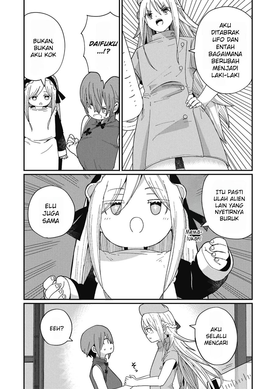 Kagetora-kun wa Modorenai Chapter 9 - Page 6